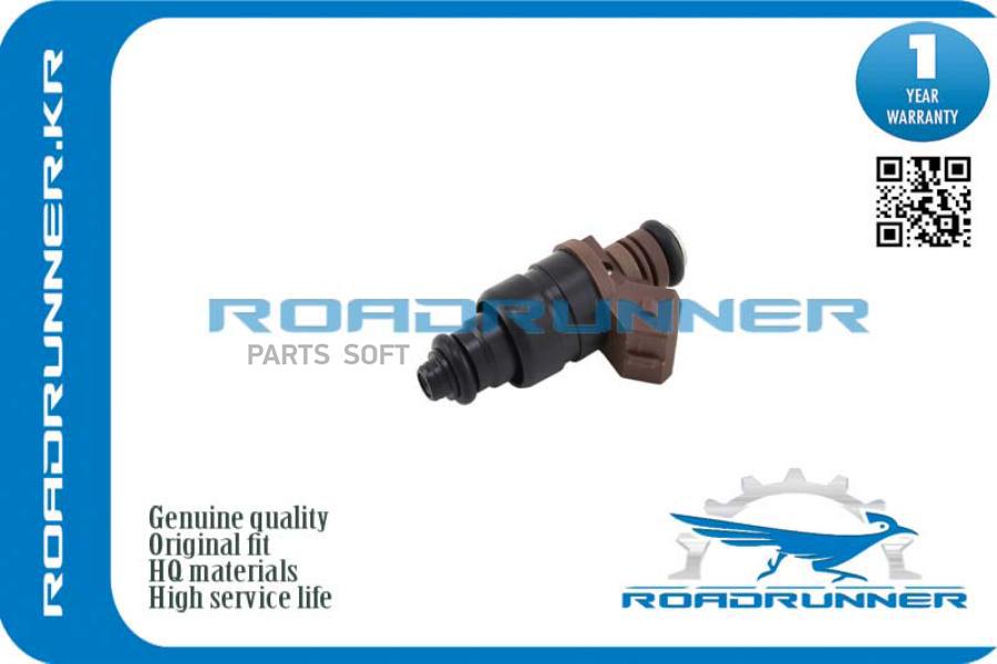 

Инжектор Топливной Системы ROADRUNNER rr96332261