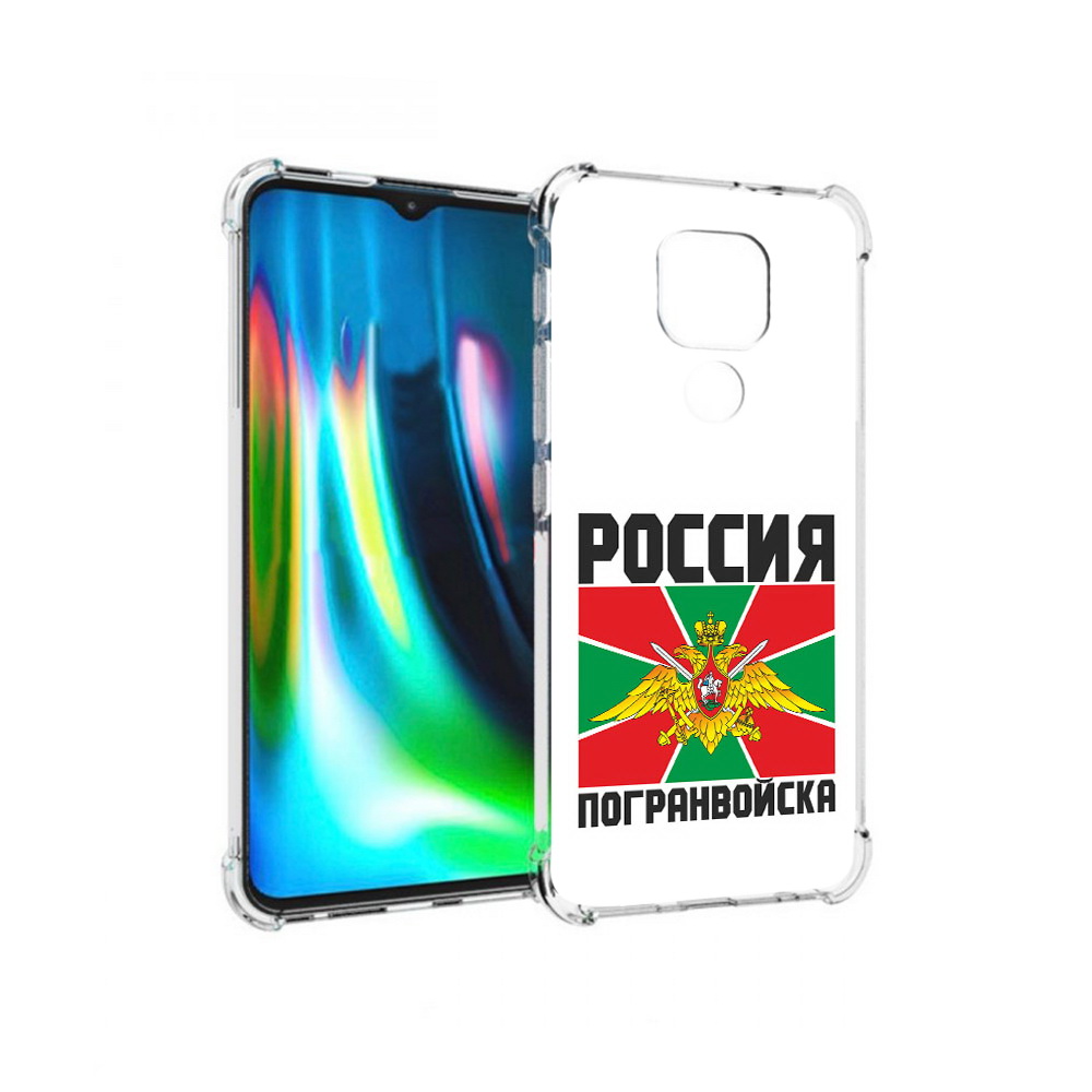 

Чехол MyPads Tocco для Motorola Moto G9 Play погранвойска (PT227081.347.548), Прозрачный, Tocco