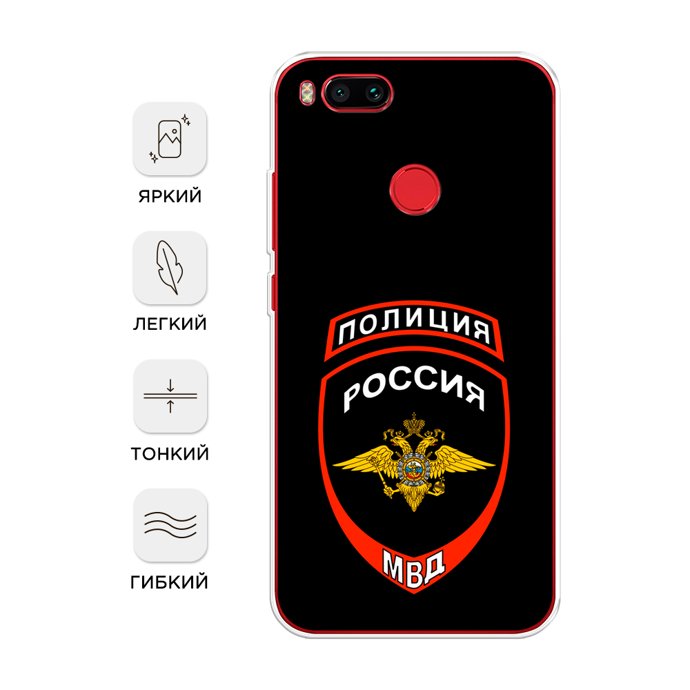 

Чехол Awog на Xiaomi Mi 5X "Полиция шеврон", Разноцветный, 32350-5