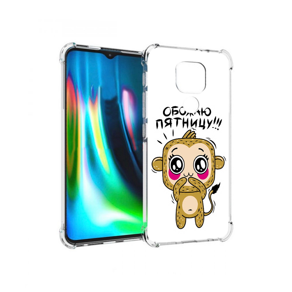 

Чехол MyPads Tocco для Motorola Moto G9 Play обожаю пятницу (PT227081.347.525), Прозрачный, Tocco