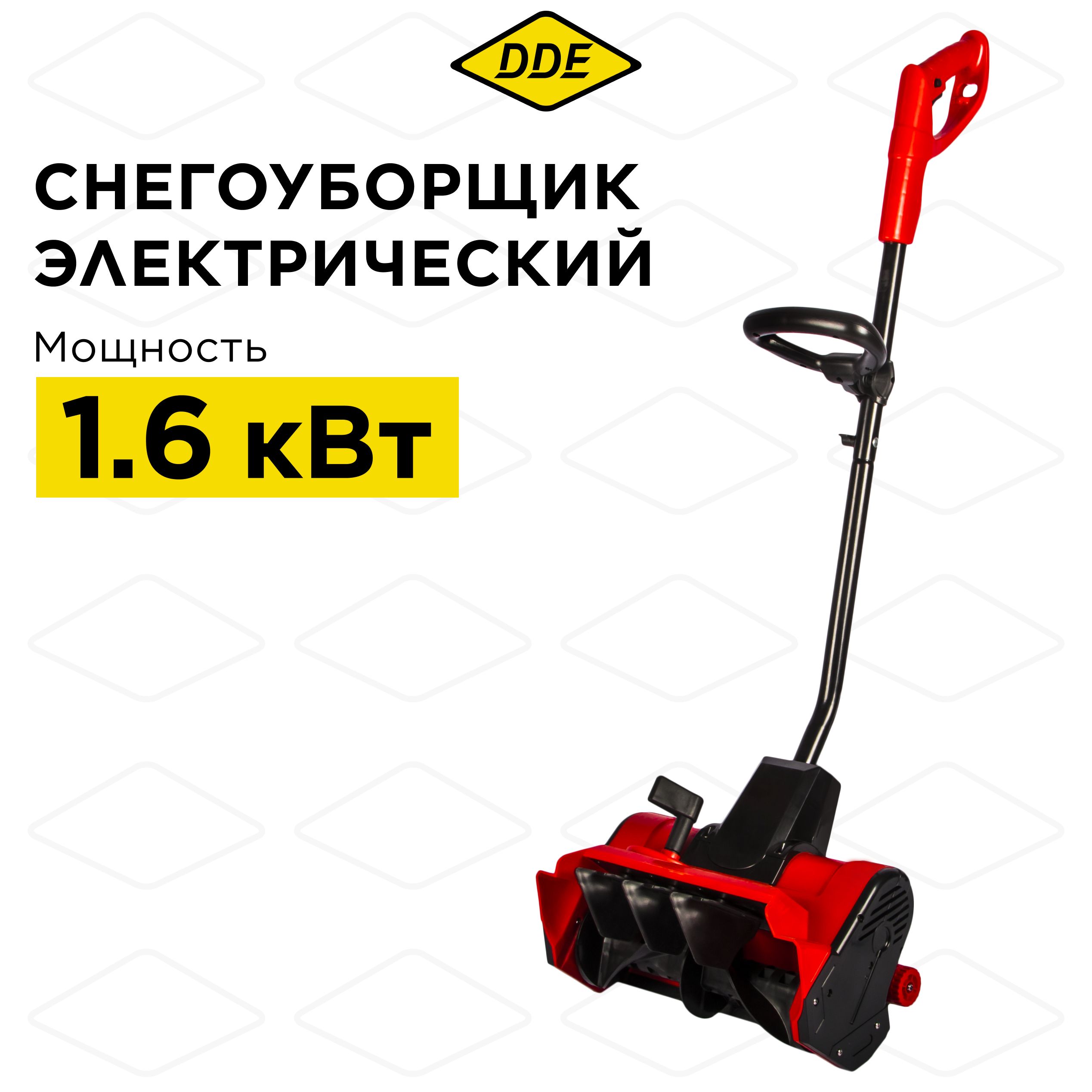 Снегоуборщик электрический DDE STE160 1,6 кВт захват 34/12 см