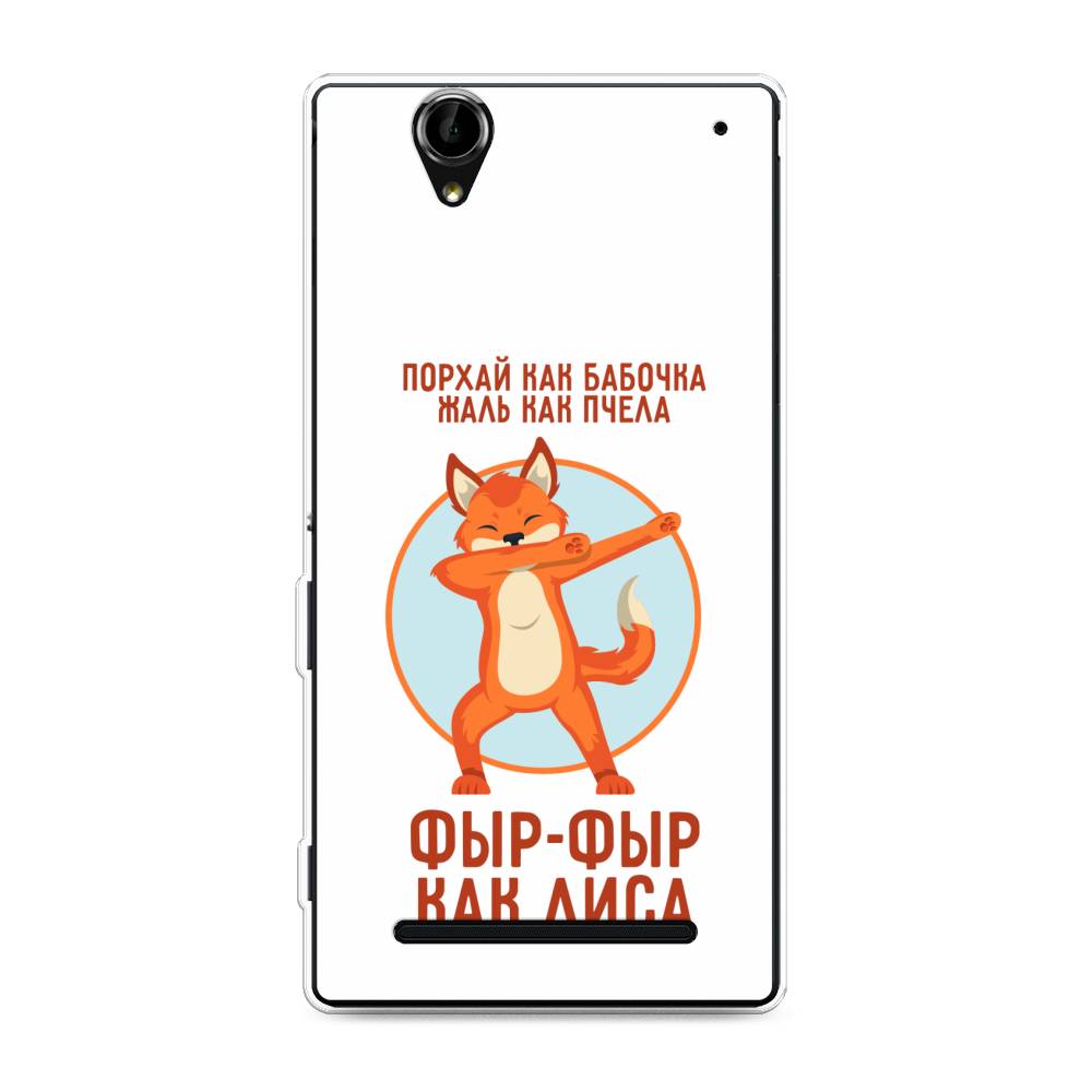 

Чехол Awog на Sony Xperia T2 Ultra "Фыр-фыр как лиса", Разноцветный, 50950-2
