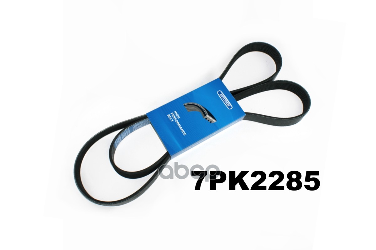 

Ремень Приводной Поликлиновый Epdm AUTORAM арт. 7PK2285