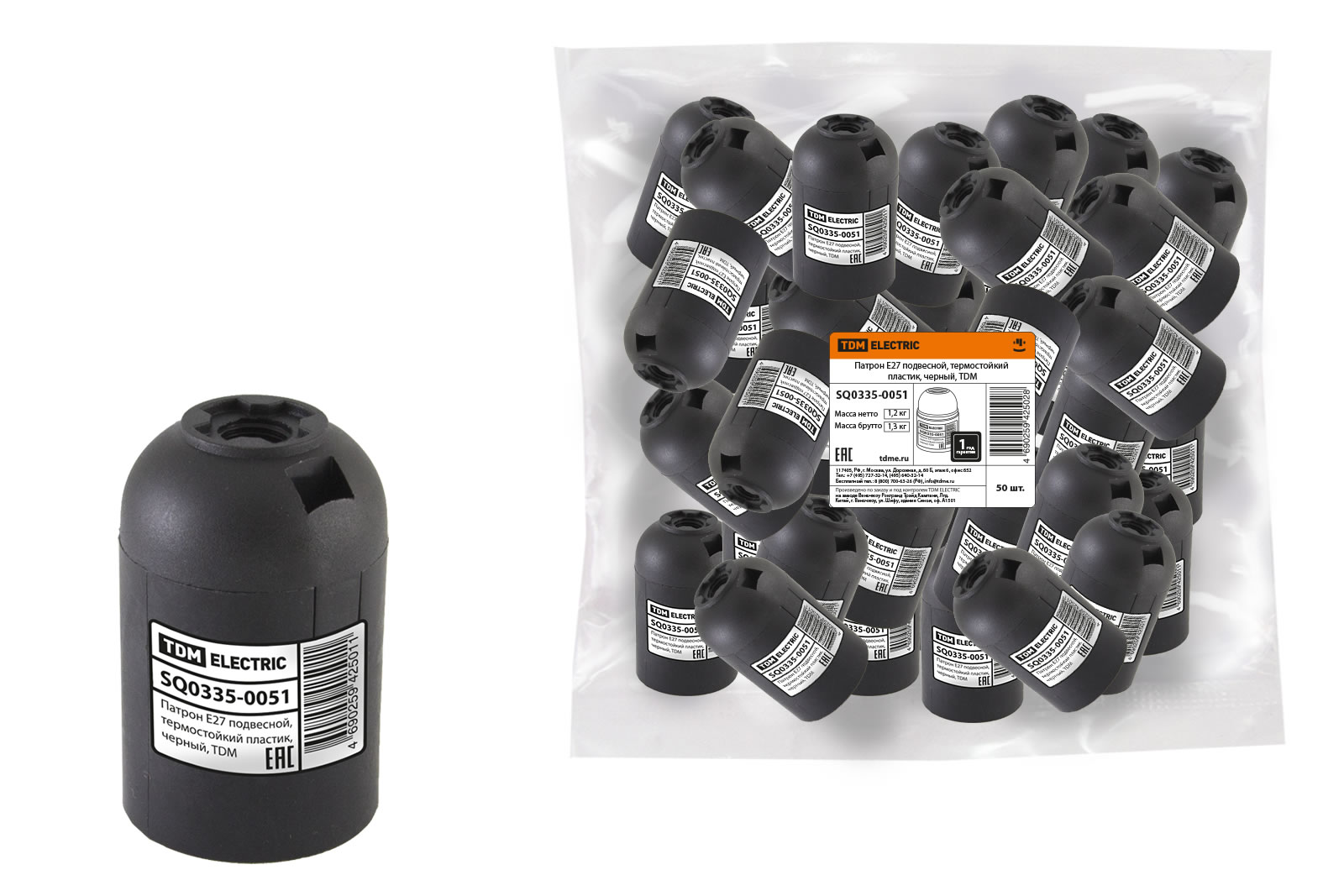 Патрон Е27 подвесной, термостойкий пластик, черный, TDM 1 шт SQ0335-0051