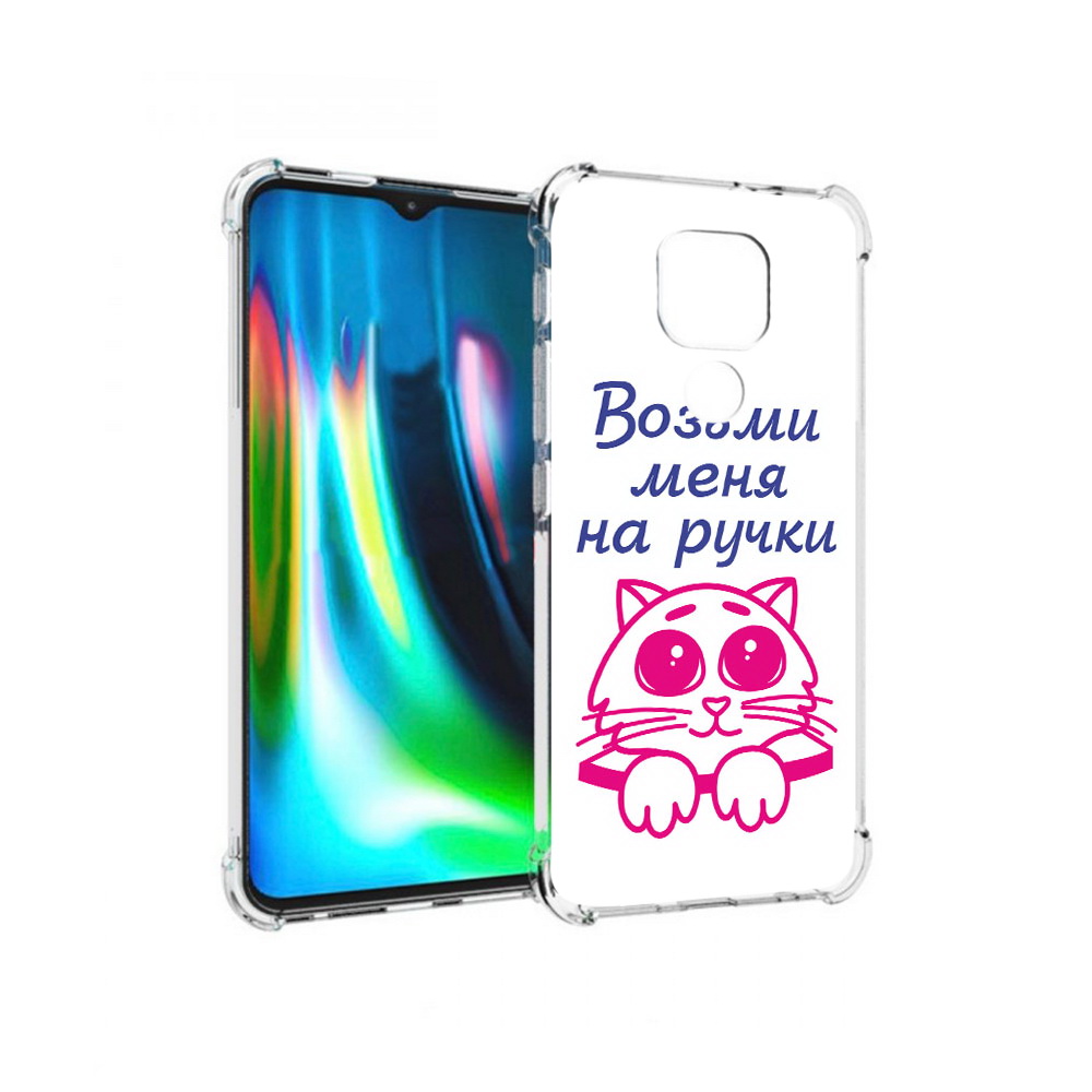 

Чехол MyPads Tocco для Motorola Moto G9 Play мяу (PT227081.347.491), Прозрачный, Tocco