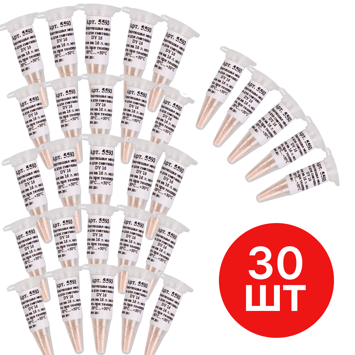 

Мезофильная закваска Lyofast DY 16, флакон на 16 л молока х 30 шт, Мезофильная ароматобразующая закваска Lyofast DY 16 для кисломолочных продуктов, флакон на 16 л молока (Здоровеево) (упаковка 30 шт.)