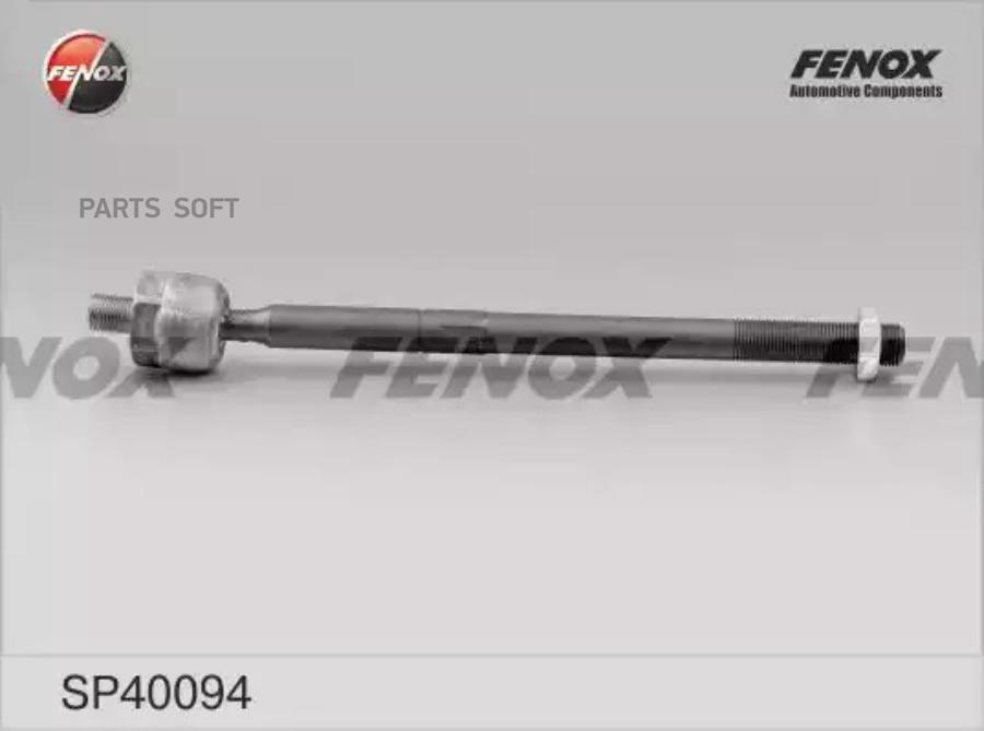 

Тяга рулевая ford mondeo iv/galaxy/s-max 07- лев/прав.(без наконечника)