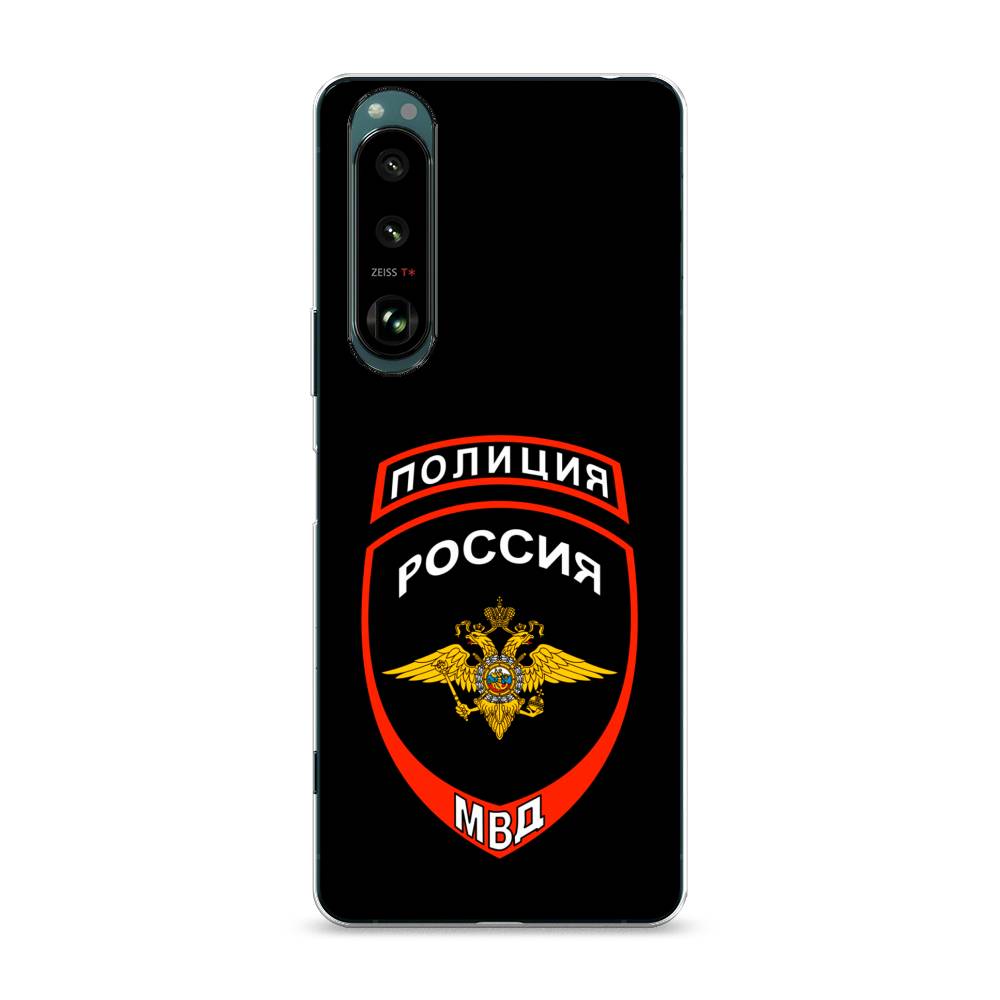 

Чехол Awog на Sony Xperia 1 III "Полиция шеврон", Разноцветный, 54850-5