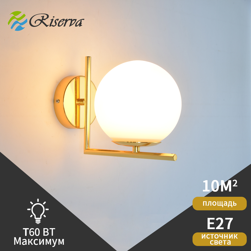 

Светильник RiservaЗолотой E27 5 10 м
