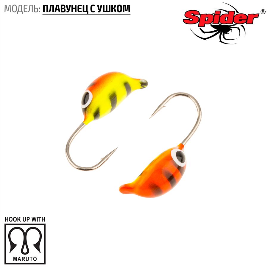 

Мормышка вольфрамовая Spider Плавунец с ушком краш. 3,0 мм 0,50 гр. 95 10шт., Разноцветный, Spider Плавунец (модель 21) 3,0 мм крашеная 10шт.