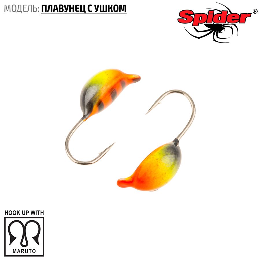 

Мормышка вольфрамовая Spider Плавунец с ушком краш. 3,0 мм 0,50 гр. 94 10шт., Разноцветный, Spider Плавунец (модель 21) 3,0 мм крашеная 10шт.
