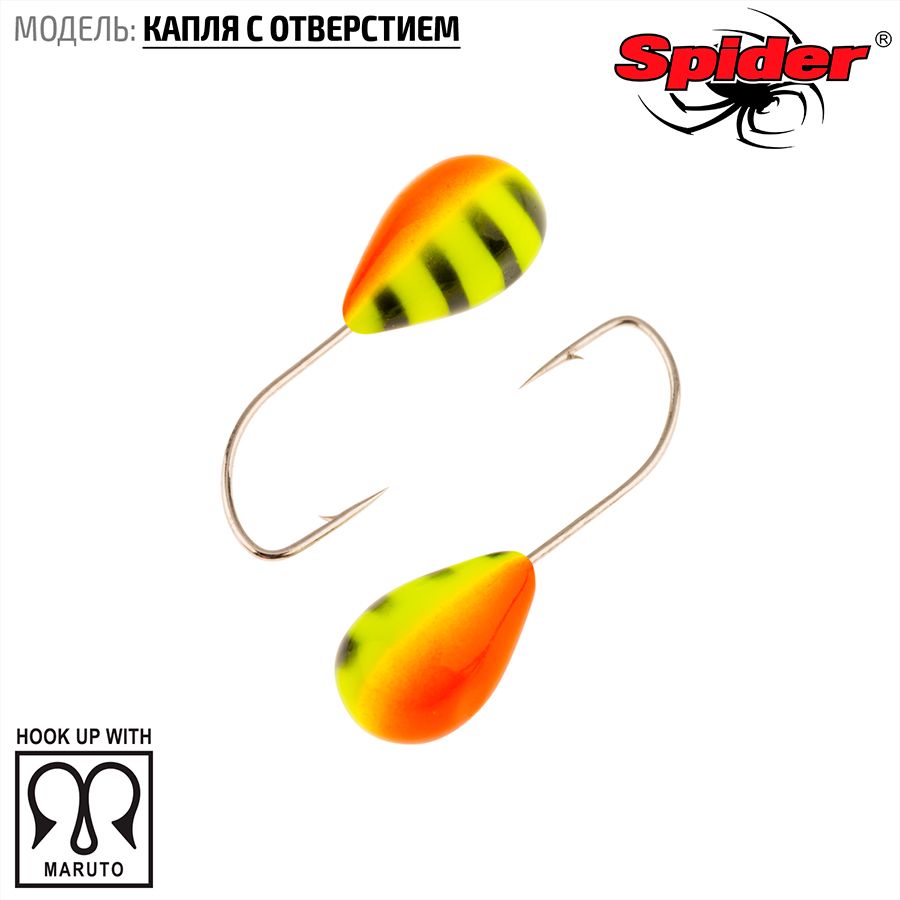 

Мормышка вольфрамовая Spider Капля с отверст. краш. 4,0 мм 0,80 гр. 35 10шт., Разноцветный, Spider Капля с отверстием (модель 12) 4,0 мм крашеная 10шт.
