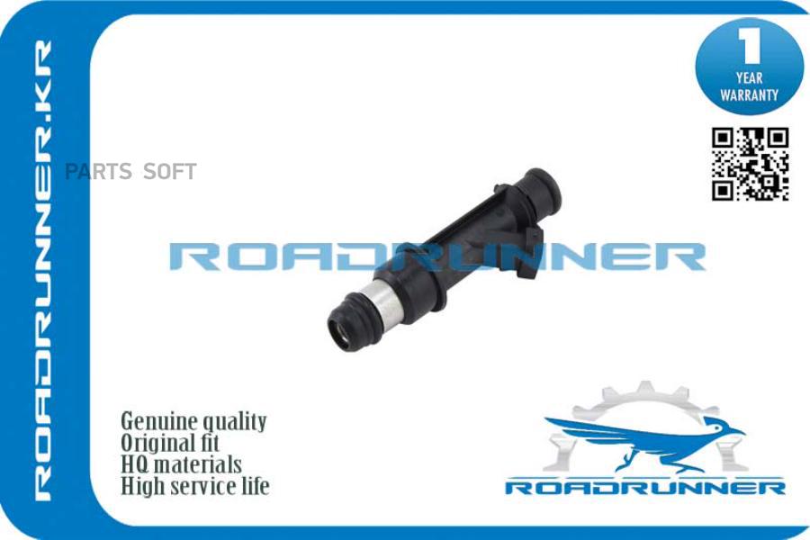 

Форсунка топливная ROADRUNNER RR96334808