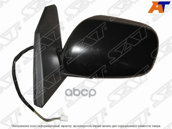 

Зеркало Toyota Corolla 00-06 Lh (левый) Обогрев, 5 Контактов Sat арт. ST-TY28-940-B2