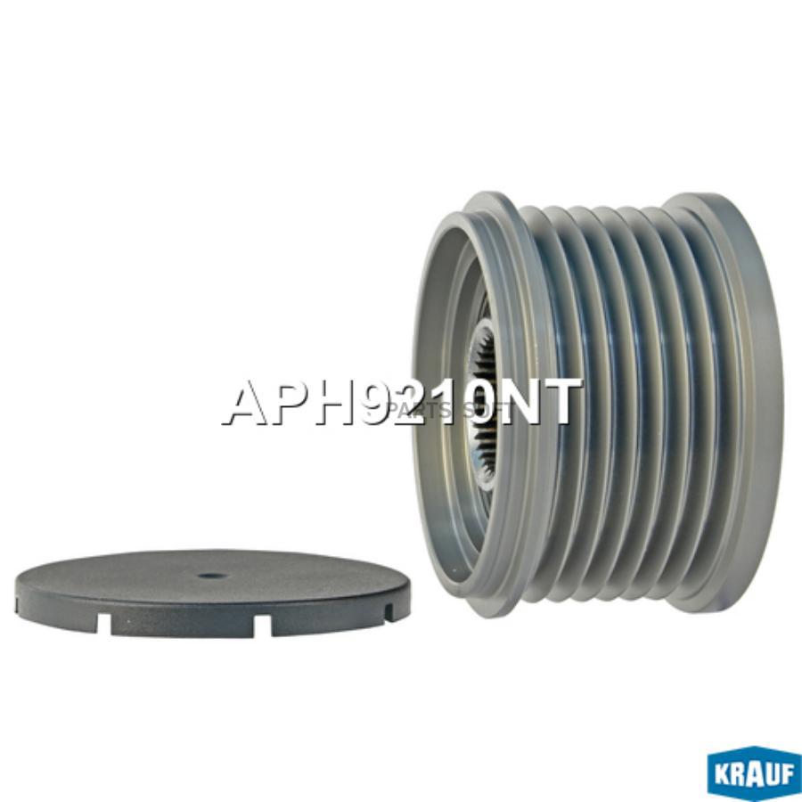 

Шкив обгонный генератора Krauf aph9210nt