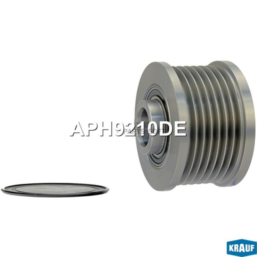 

Шкив обгонный генератора Krauf aph9210de