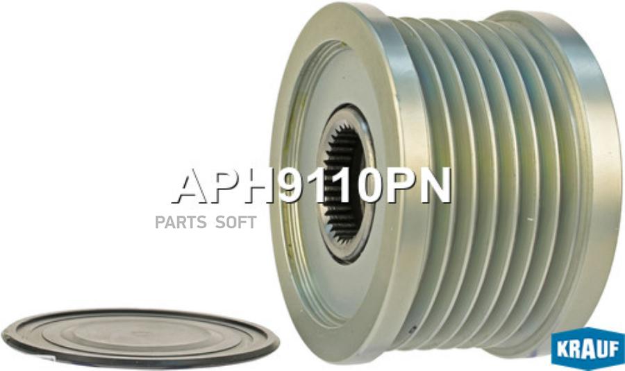

Шкив обгонный генератора Krauf aph9110pn