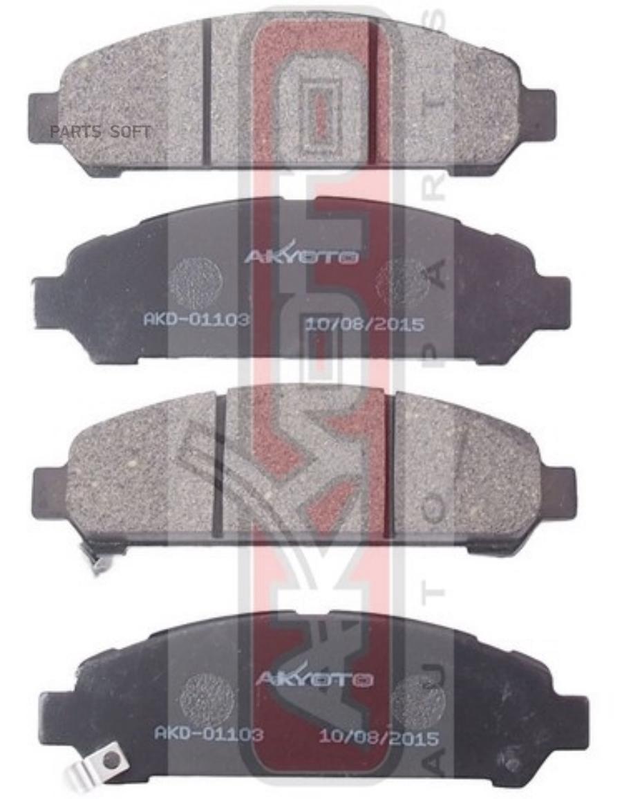 

Тормозные колодки Akyoto передние дисковые AKD01103