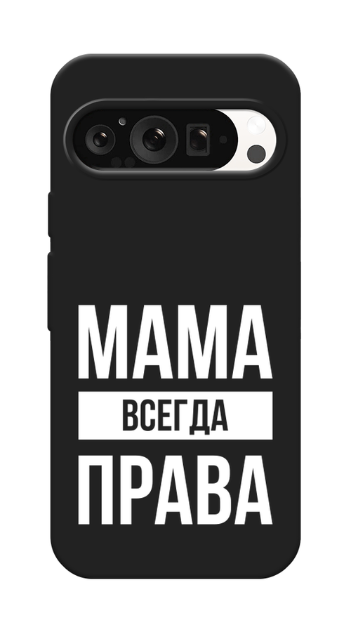 

Чехол Awog на Google Pixel 9 Pro "Мама права", Серый;прозрачный;белый, 272052-1