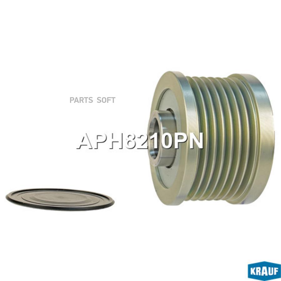 

Шкив обгонный генератора Krauf aph8210pn