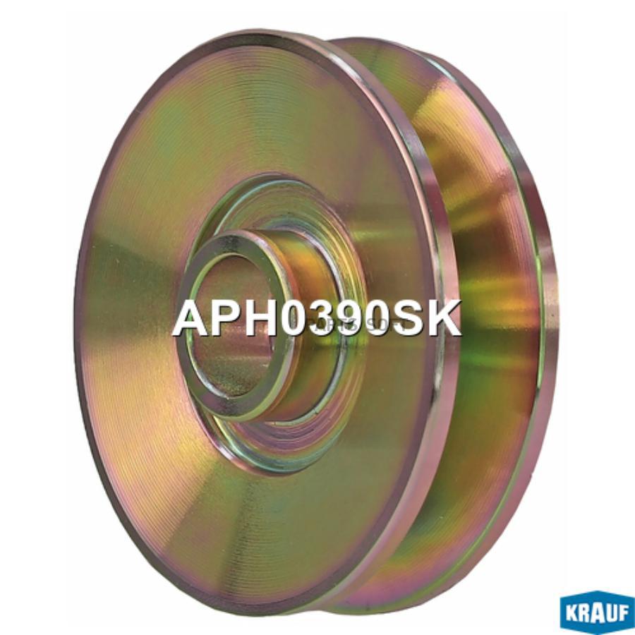 

Шкив генератора Krauf aph0390sk