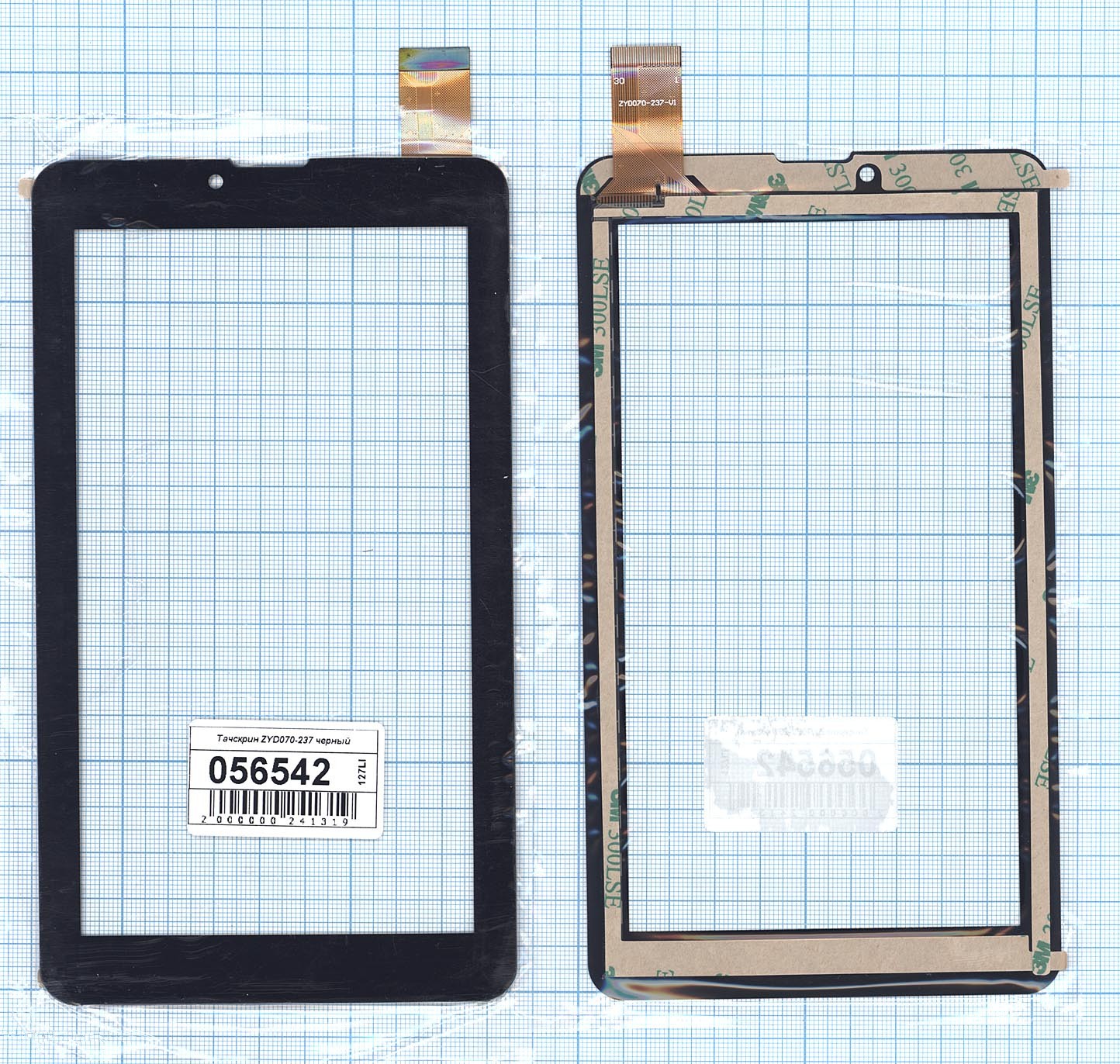 

Тачскрин OEM для ZYD070-237 (100156542V), Черный, для ZYD070-237 черное