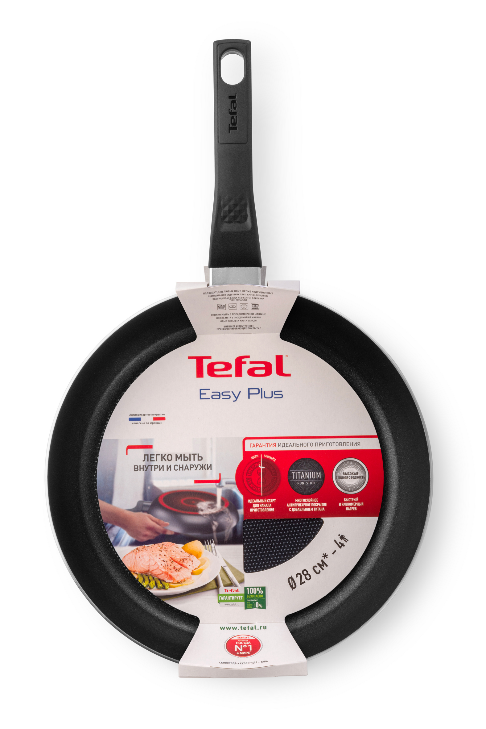 фото Сковорода универсальная tefal easy plus 28 см черный 04206128