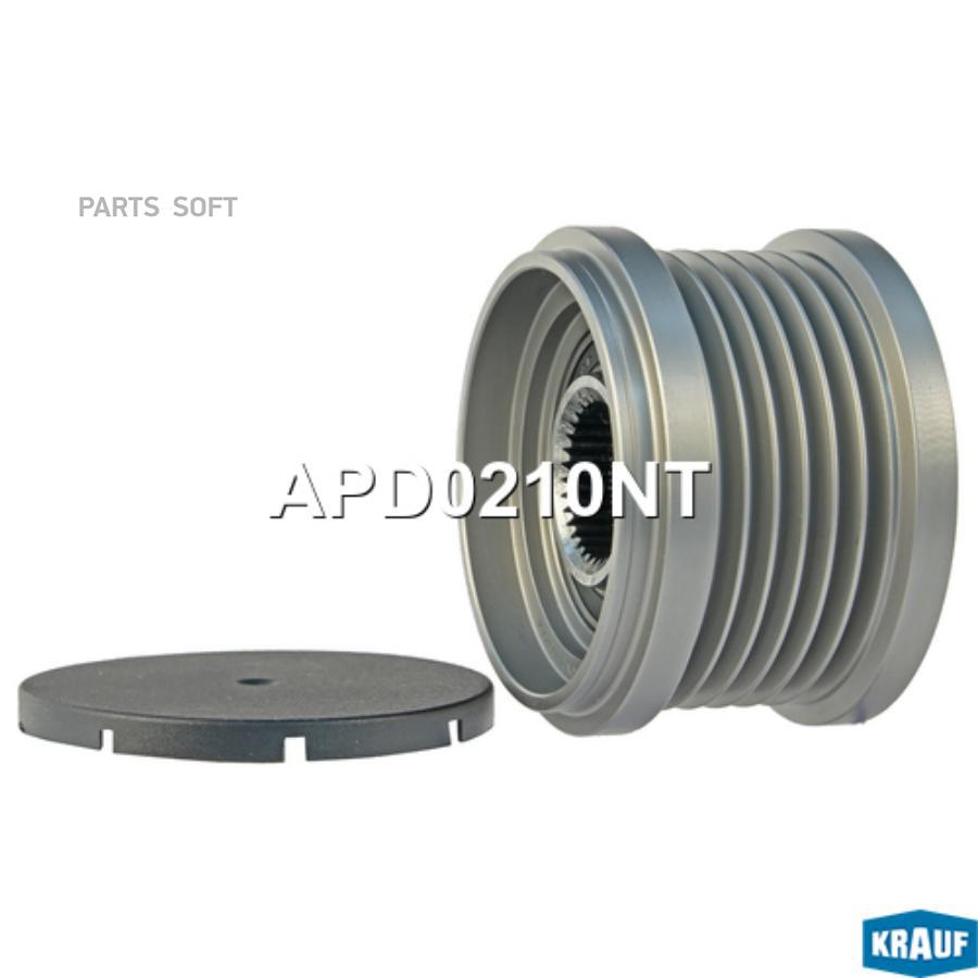 

Шкив обгонный генератора Krauf apd0210nt