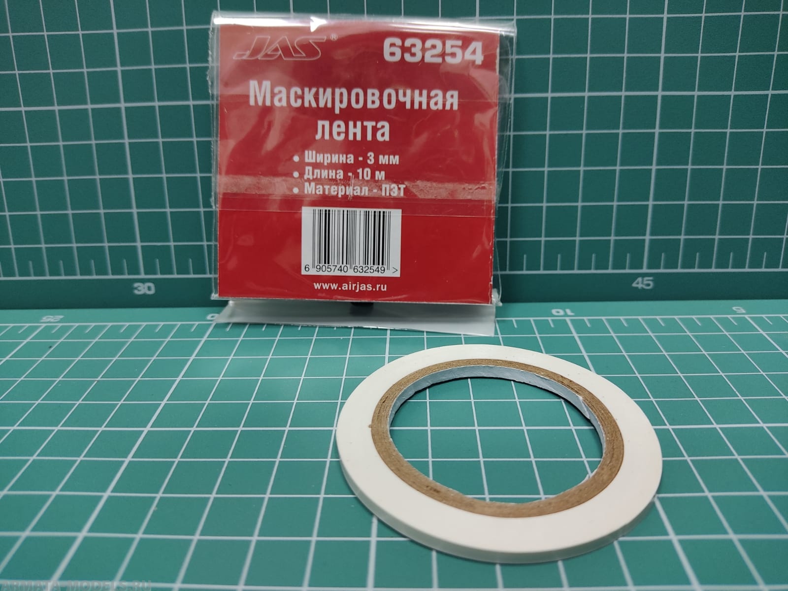 

63254J Маскировочная лента гибкая, ПВХ 3 мм х 10 м