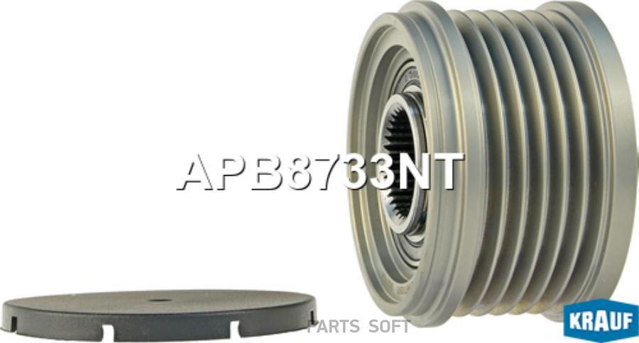 

Шкив обгонный генератора Krauf apb8733nt