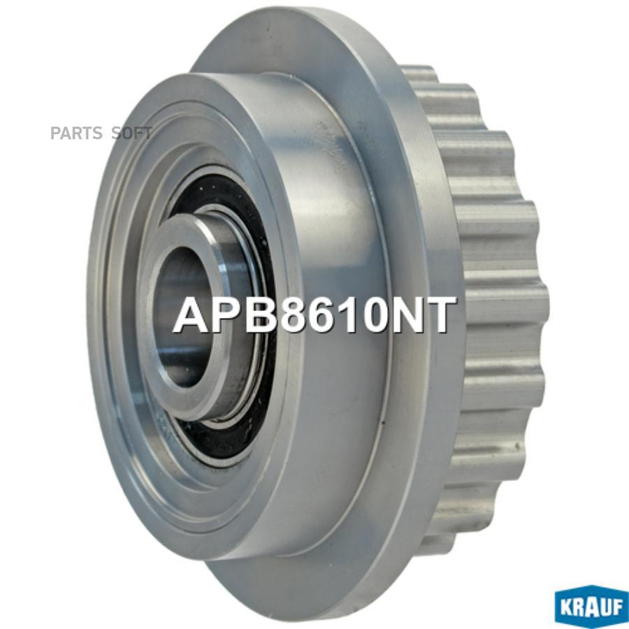 

Шкив обгонный генератора Krauf apb8610nt