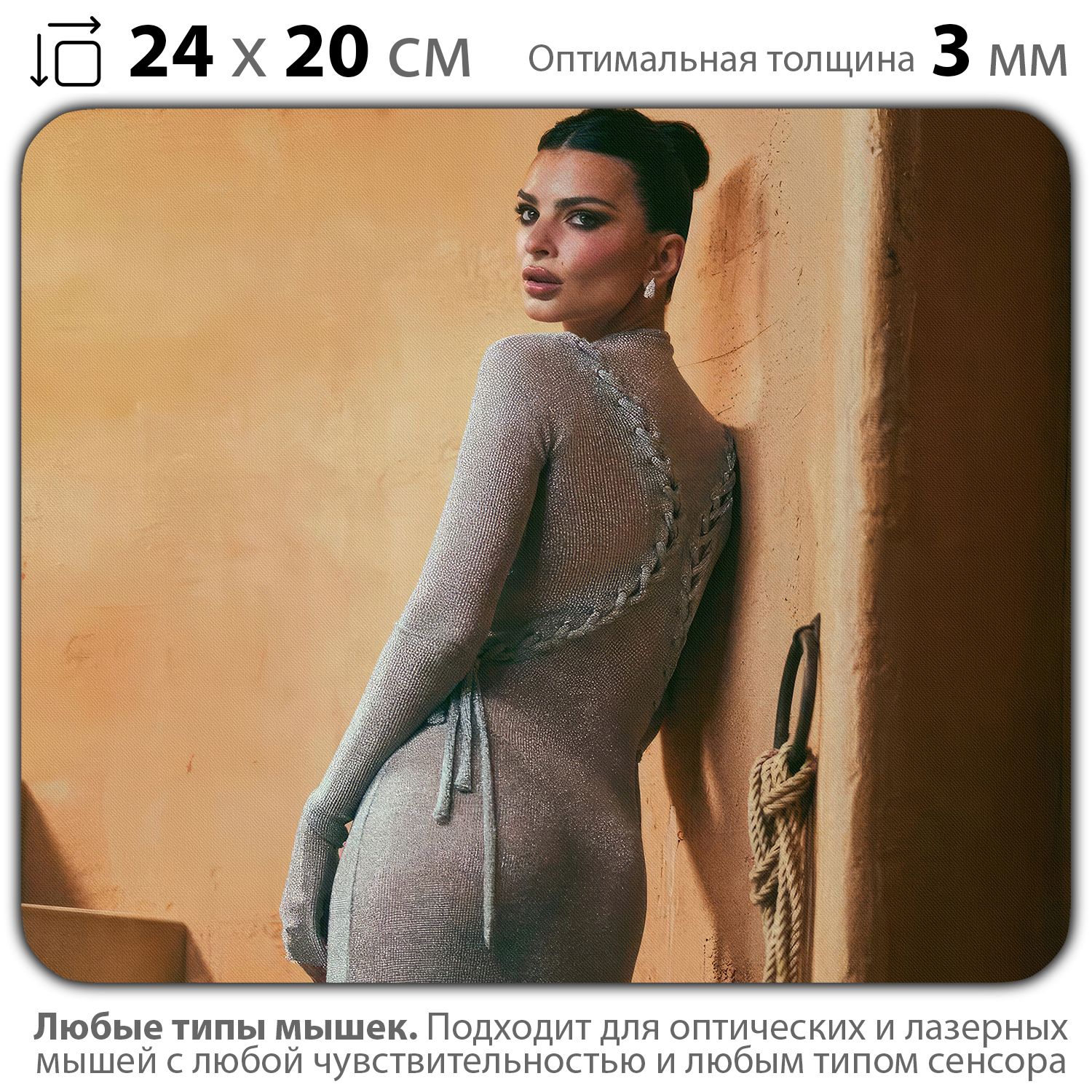 

Коврик для мыши NoBrand PAD03000339, Разноцветный, PAD03000339