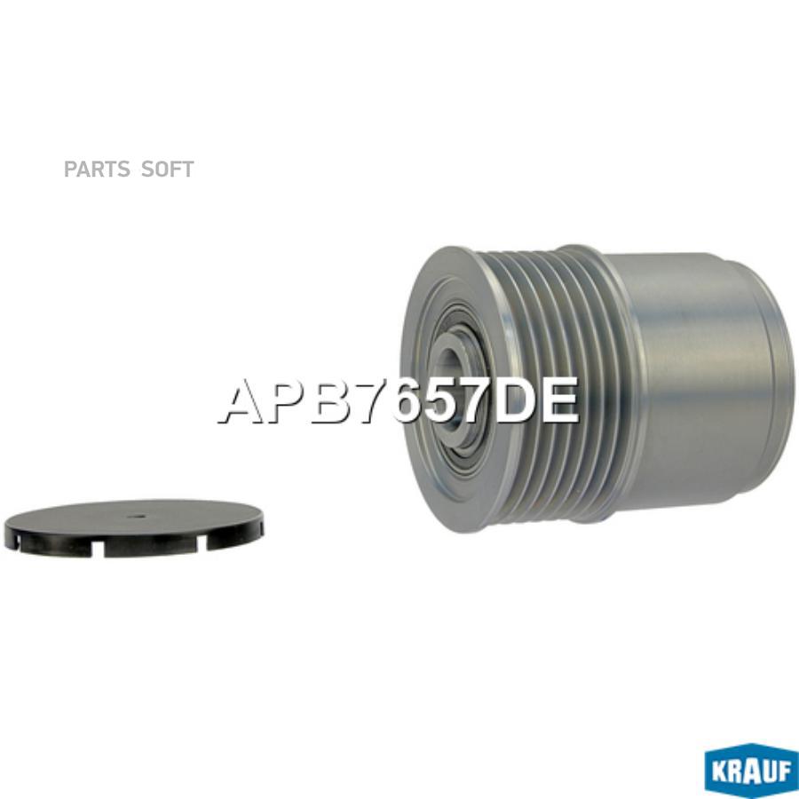 

Шкив генератора Krauf apb7657de