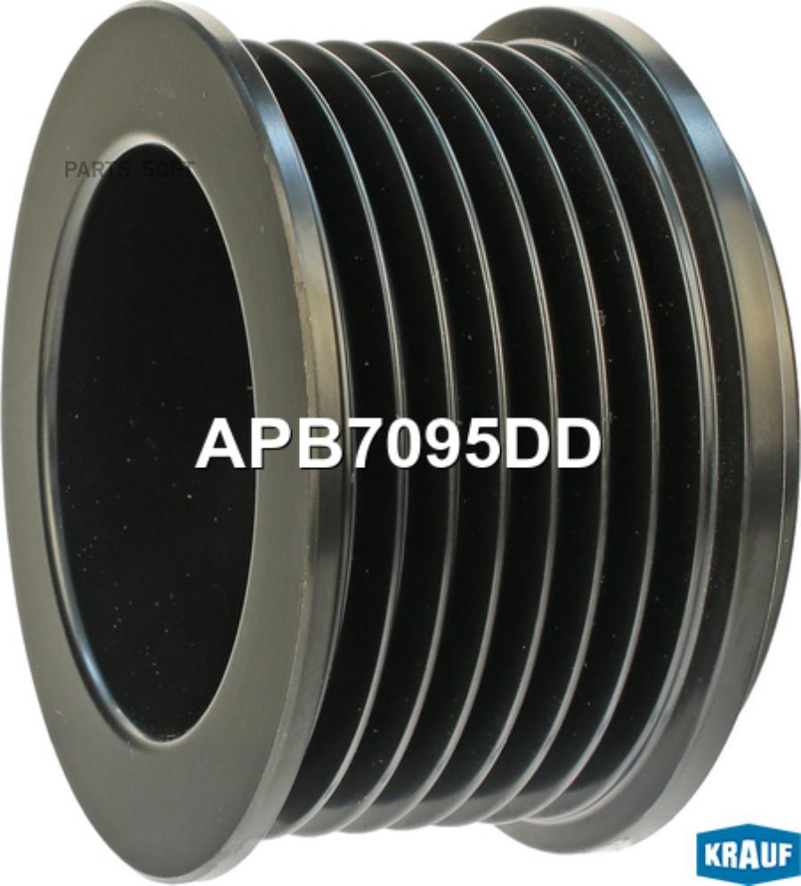 

Шкив генератора Krauf apb7095dd