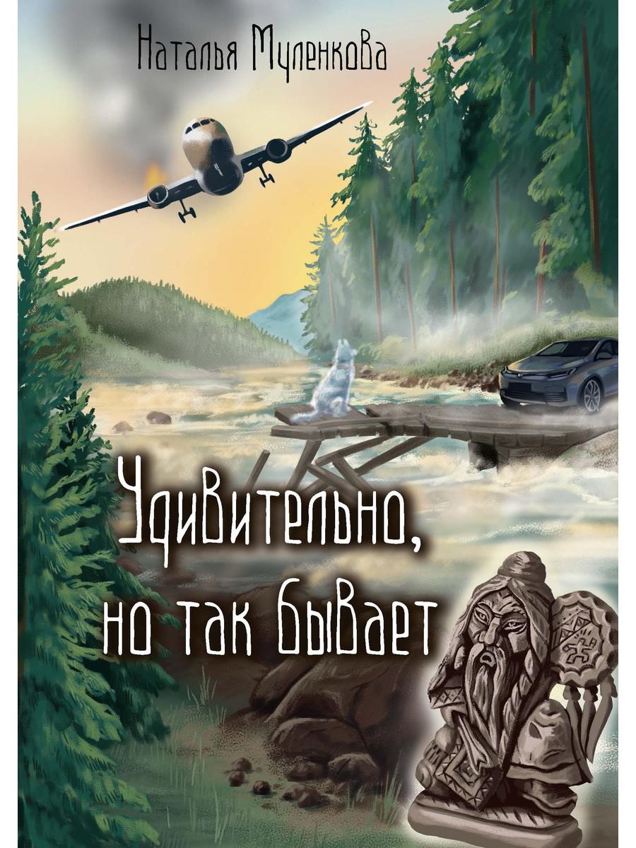 

Удивительно, но так бывает