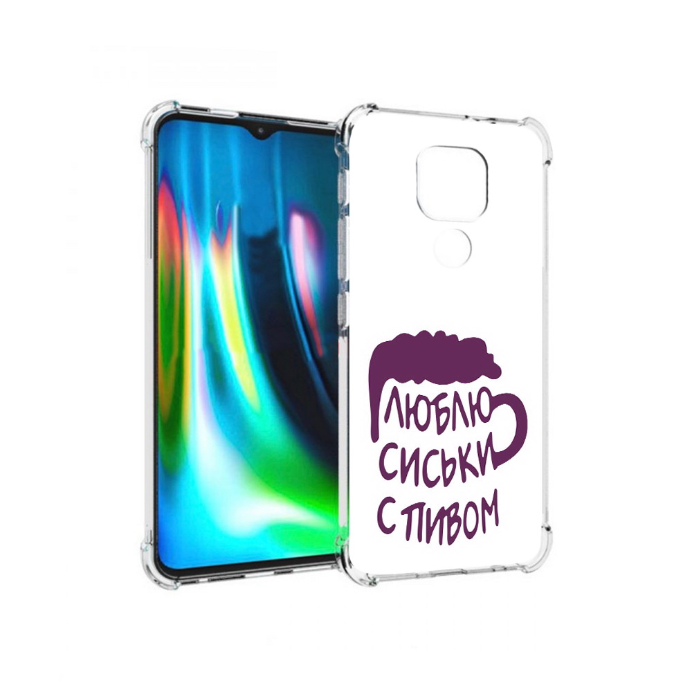 

Чехол MyPads Tocco для Motorola Moto G9 Play люблю пить кружка (PT227081.347.453), Прозрачный, Tocco