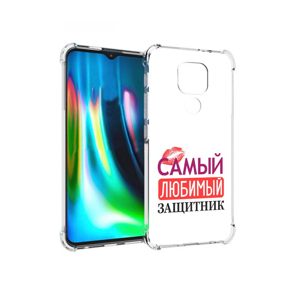 

Чехол MyPads Tocco для Motorola Moto G9 Play любимый защитник (PT227081.347.451), Прозрачный, Tocco