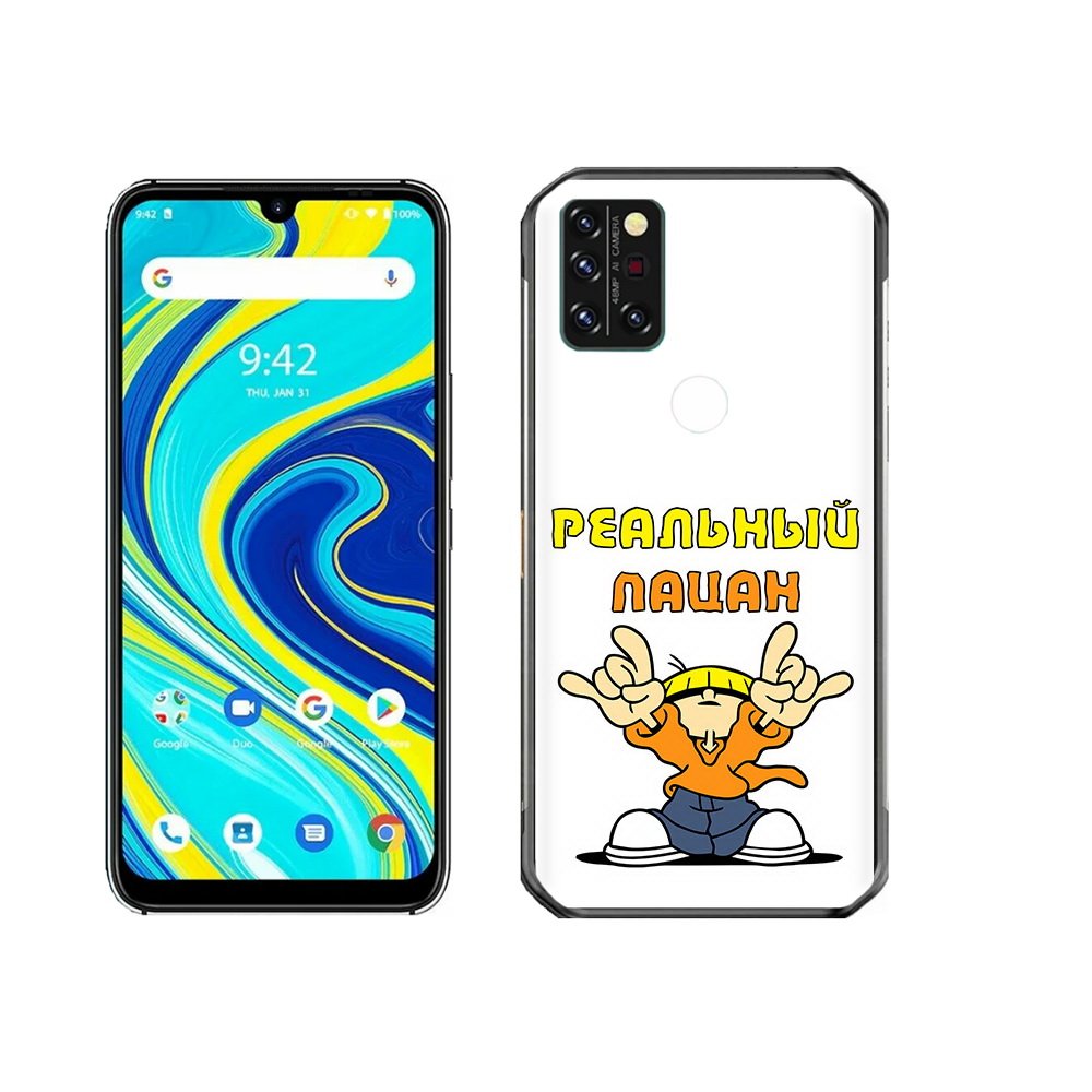 

Чехол MyPads Tocco для Umidigi A7 Pro реальный пацан, Прозрачный, Tocco