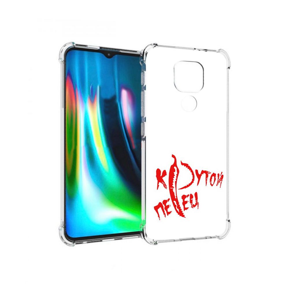

Чехол MyPads Tocco для Motorola Moto G9 Play крутой перец (PT227081.347.426), Прозрачный, Tocco