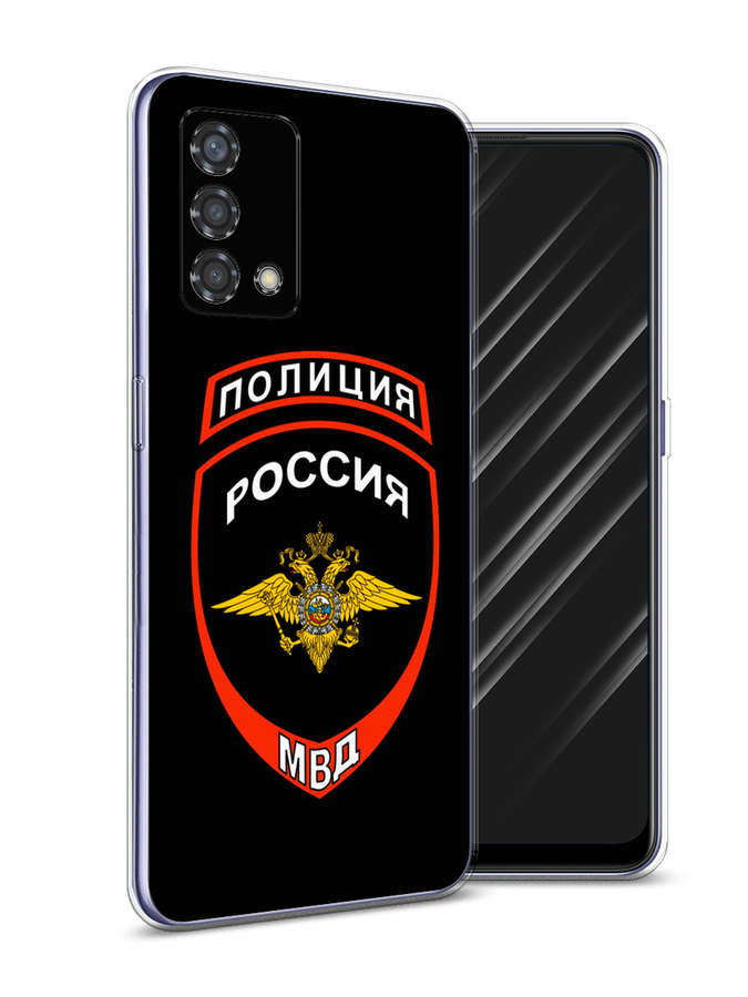 

Чехол Awog на Oppo Reno 6 Lite "Полиция шеврон", Разноцветный, 259550-5