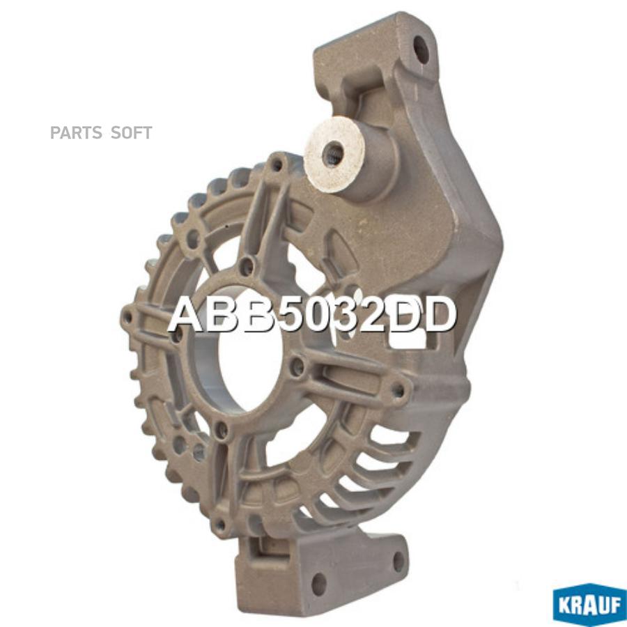 Крышка Генератора Передняя Krauf abb5032dd 2195₽