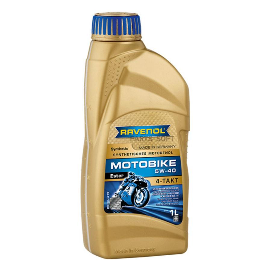 Масло Моторное Motobike 4-T Ester 5w-40 1л (Синтетика) Ravenol арт. 1171102001