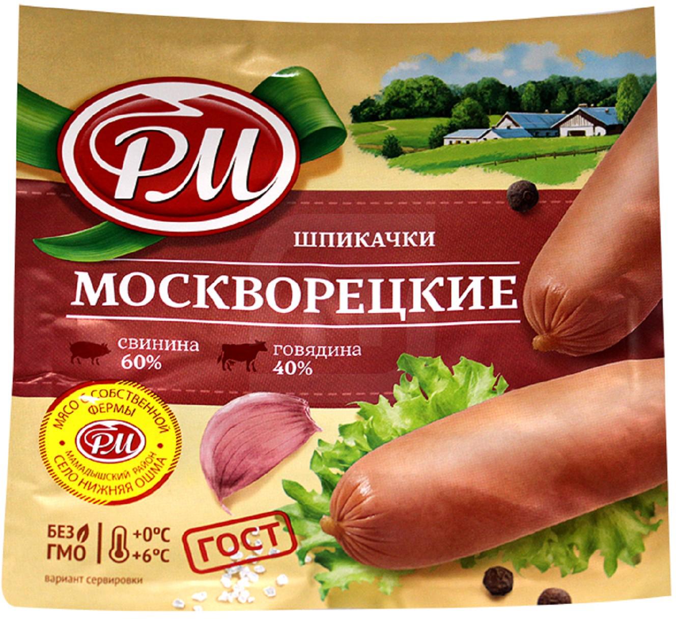 

Шпикачки Москворецкие Мясной продукт мини вареные 330 г