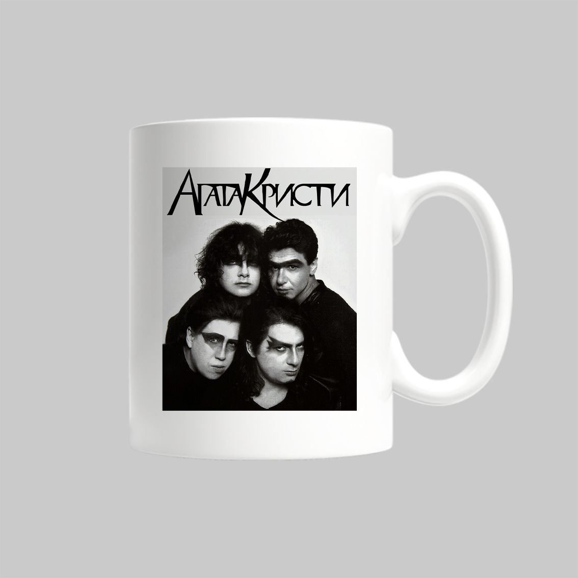 

Кружка Агата Кристи