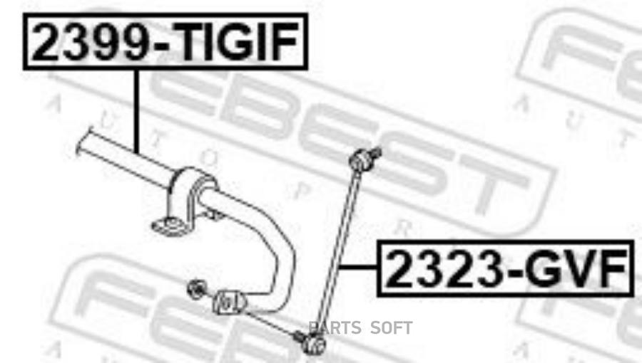 Стабилизатор Передний D23 FEBEST 2399tigif