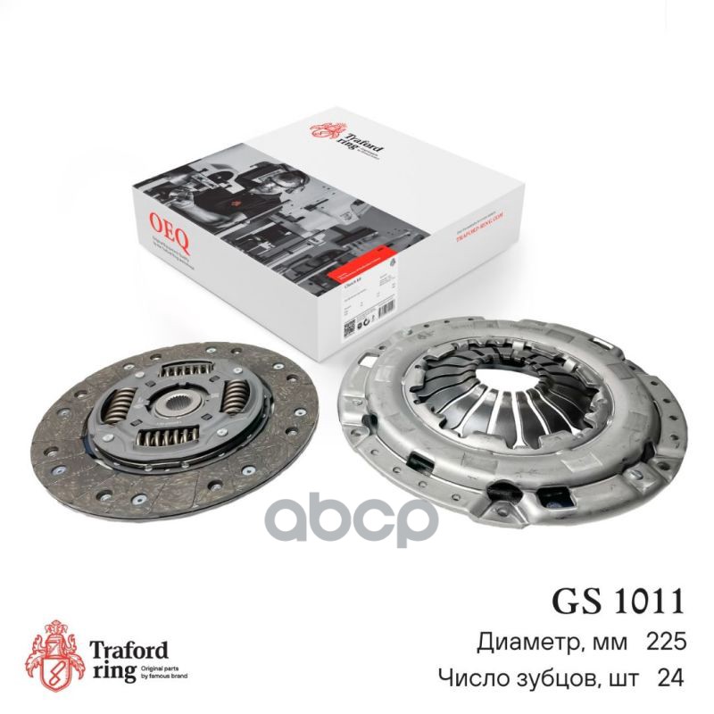 Сцепление В Сборе Chevrolet Cruze (09-) 1.6I/1.8I (225Мм) (Кмпл. Без Муфты) TRAFORD RING а