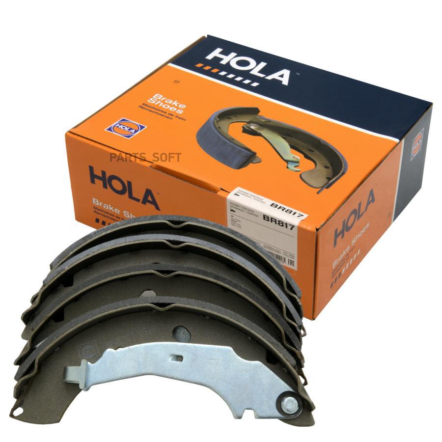 

Тормозные Колодки Барабанные Vw Polo V Sedan Skoda Rapid I (1Kn,Nh3), Fabia Ii (1Kn) HOLA