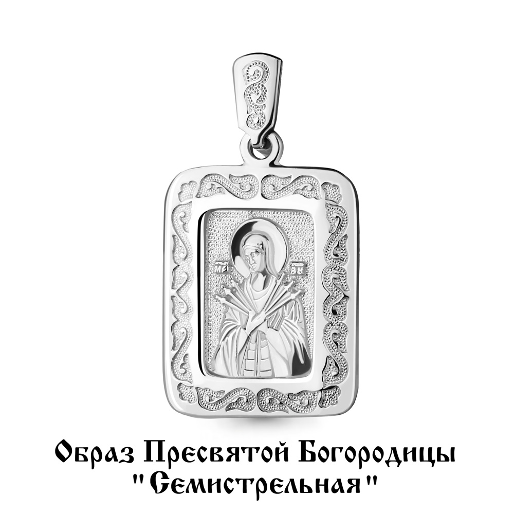 

Кулон из серебра Aquamarine Aquamarine 12903_925_р, 12903_925_р