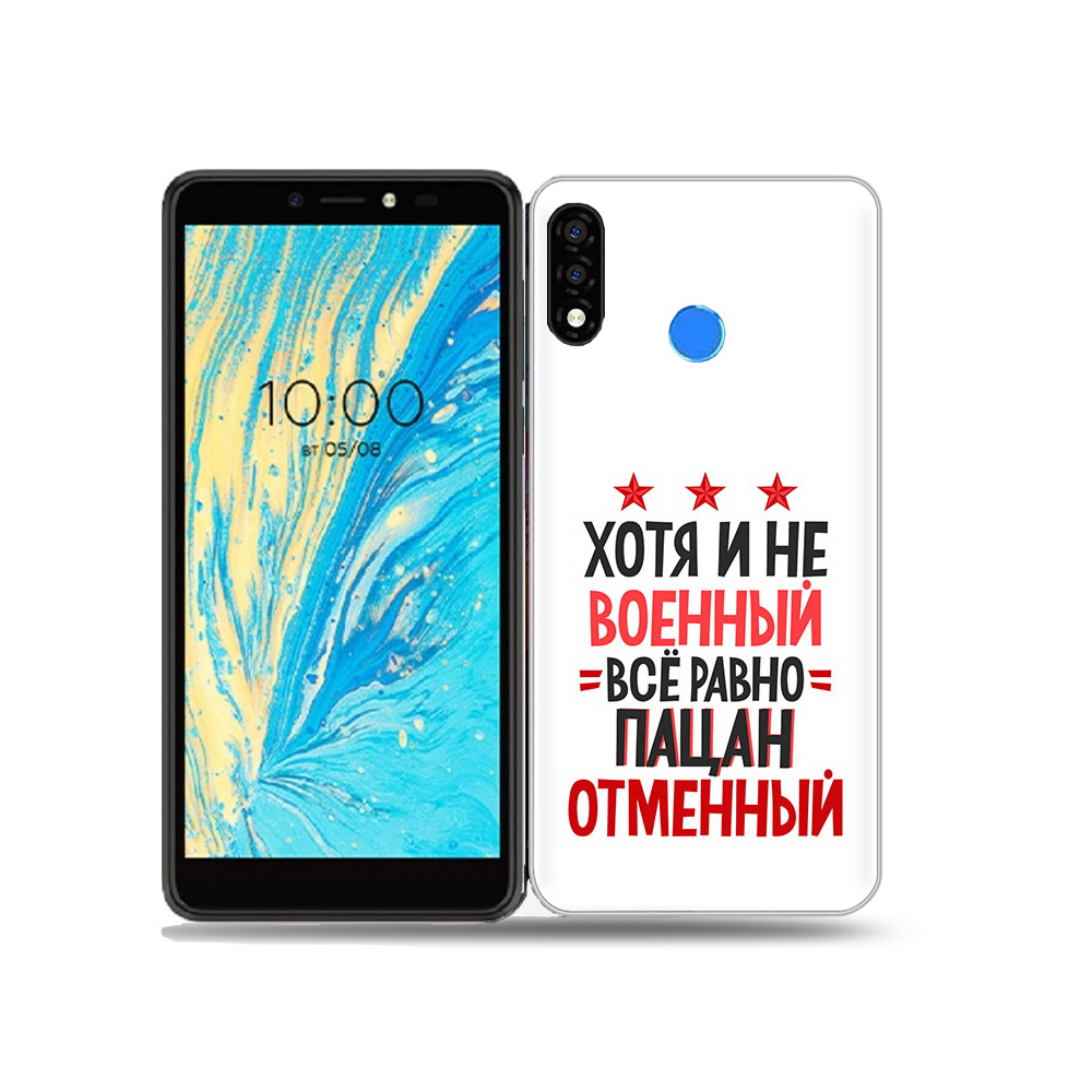 

Чехол MyPads Tocco для BQ 5740G Spring 23 февраля Пацан отменный, Прозрачный, Tocco