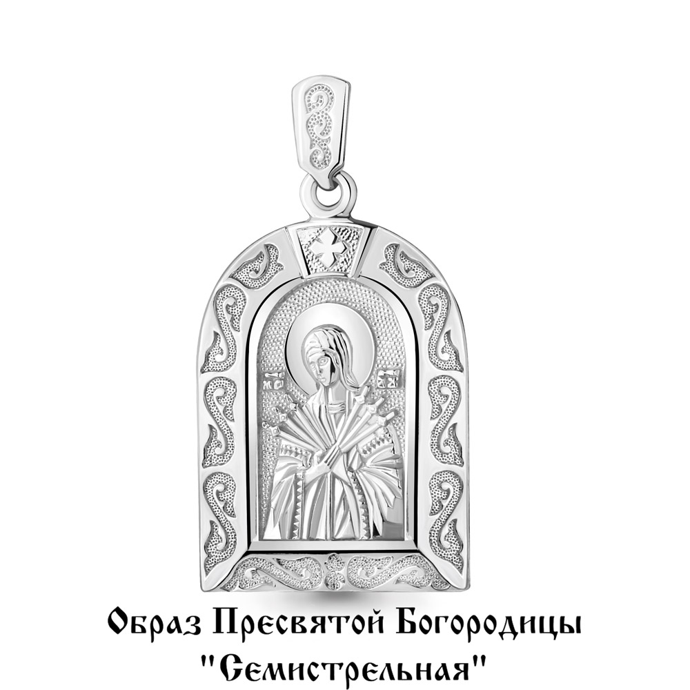 

Кулон из серебра Aquamarine Aquamarine 12894_925_р, 12894_925_р